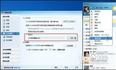 win8用腾讯电脑管家怎么样_win8用腾讯电脑管家怎么样_电脑管家是腾讯电脑管家吗