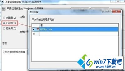 win8用腾讯电脑管家怎么样