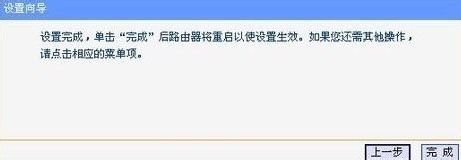 网件路由_网件路由怎么样_网件路由器无限重启