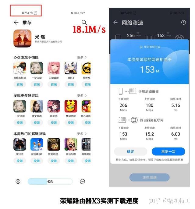 小米路由器家用