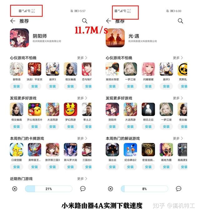 小米路由器家用