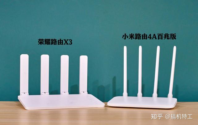 小米路由器家用