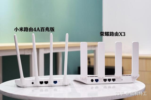 小米路由器家用