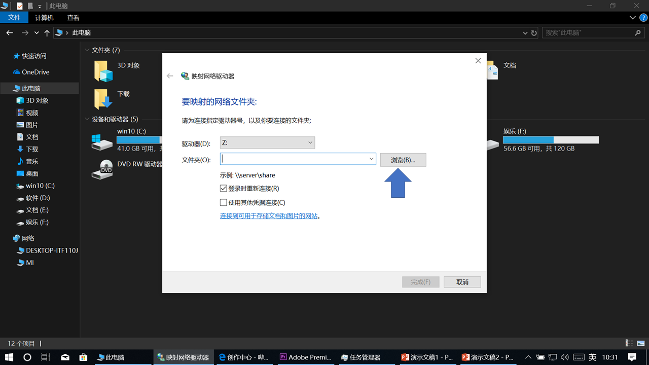 小米路由器家用