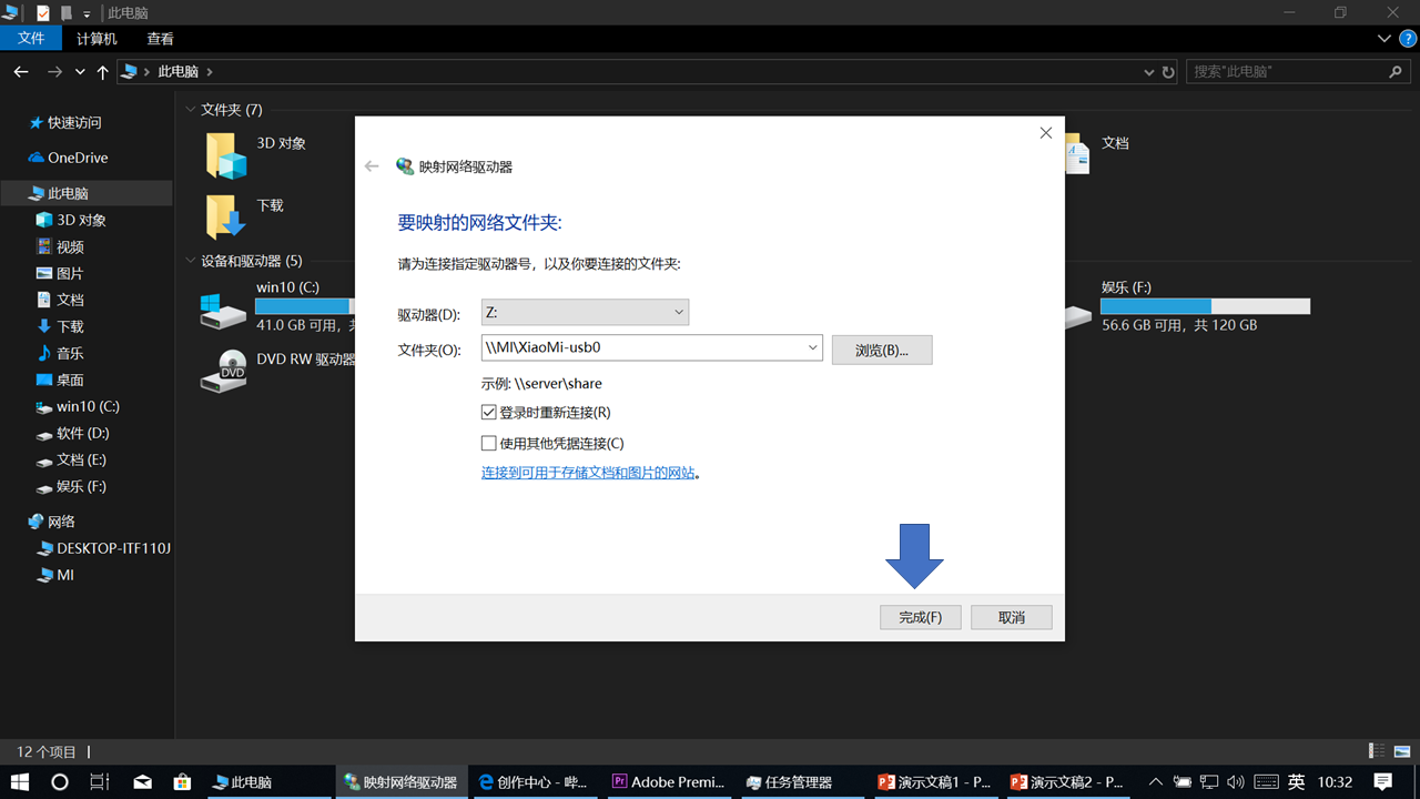 小米路由器家用