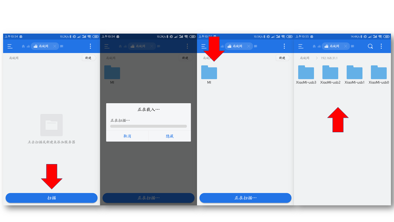 小米路由器家用