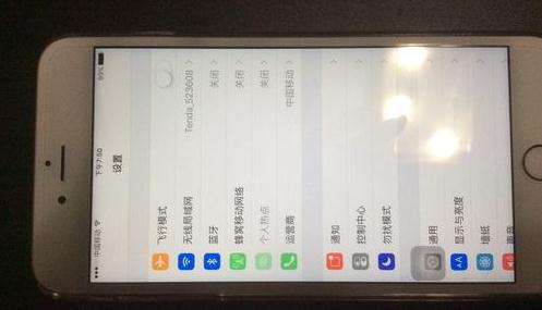 苹果手机wifi连接上但不能上网该怎么处理