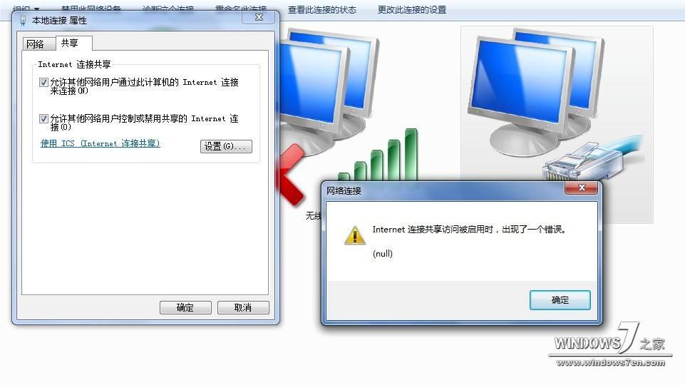 安卓系统手机连接电脑后图片怎么上传到手机_苹果4手机无线网络连接上但上不了网_苹果手机无线网络连接上但上不了网解决方法
