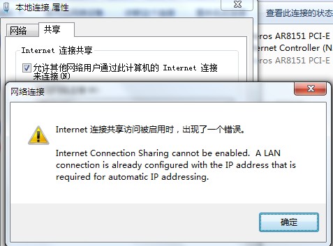 苹果4手机无线网络连接上但上不了网_苹果手机无线网络连接上但上不了网解决方法_安卓系统手机连接电脑后图片怎么上传到手机