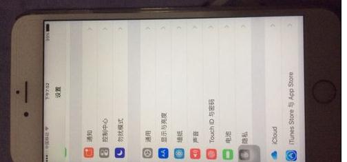 苹果手机wifi连接上但不能上网该怎么处理