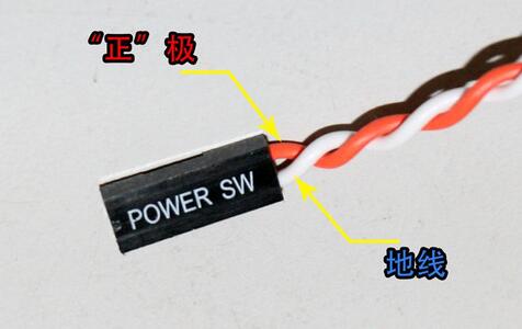 教你认清主板前置机箱接线，不用担心我插错线了