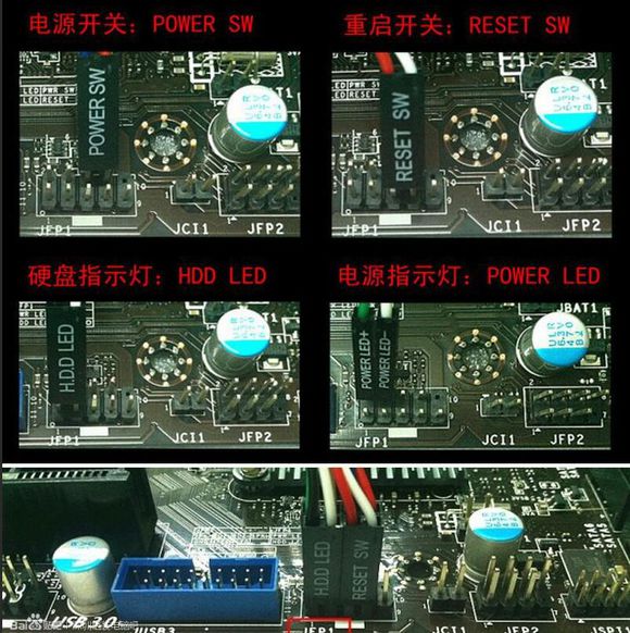 教你认清主板前置机箱接线，不用担心我插错线了