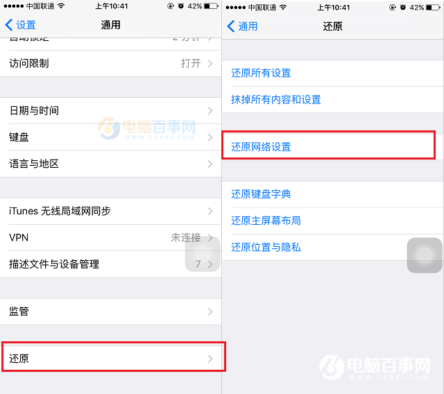 意外:为什么手机WiFi已连接但不能？解决方案（全文）