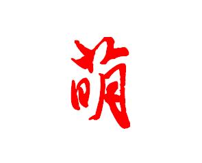 在word中如何用鼠标画图_如何在word中画图_在word中如何画图