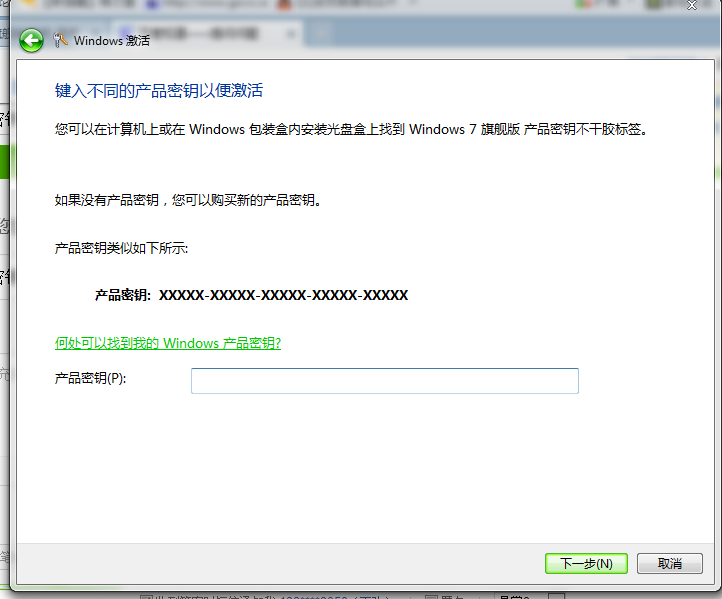 win7激活工具小马_小马win7旗舰版激活工具_小马激活工具win8(小马oem8激活工具)最新版