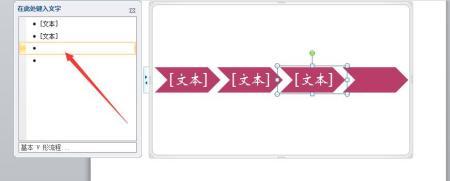 在word中如何用鼠标画图_在word中如何用鼠标画图_word中如何画图