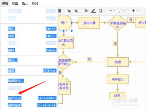 word中如何画图_在word中如何用鼠标画图_在word中如何用鼠标画图