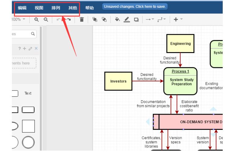 word中如何画图_在word中如何用鼠标画图_在word中如何用鼠标画图