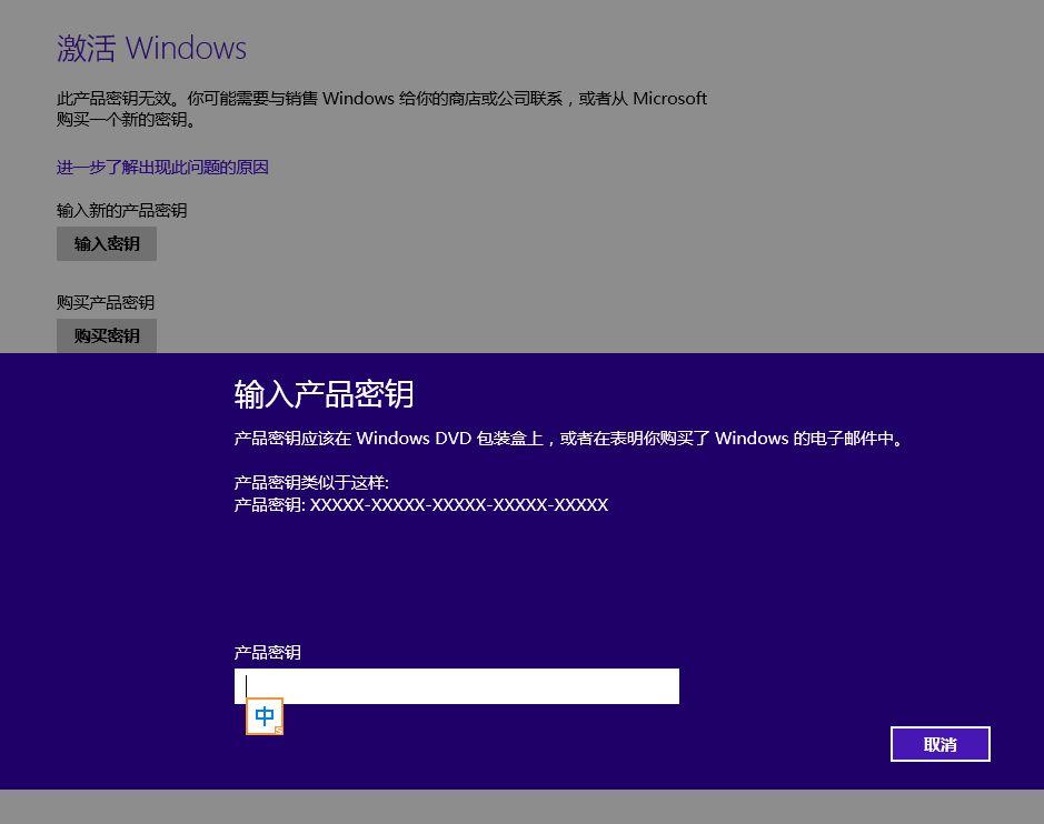 win7激活工具小马_小马win7旗舰版激活工具_win7版激活工具 小马