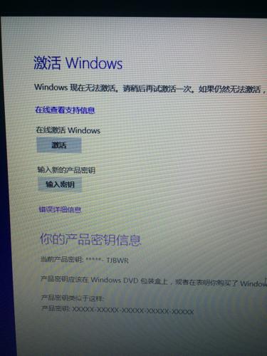 win7版激活工具 小马_win7激活工具小马_小马win7旗舰版激活工具