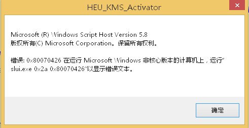 win7版激活工具 小马_小马win7旗舰版激活工具_win7激活工具小马