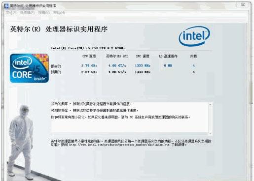 手机内存检测_检测手机内存品牌软件_手机内存检测ddr4软件