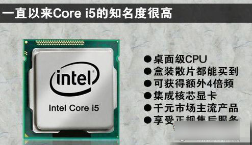 cpu至强e3和i5哪个好
