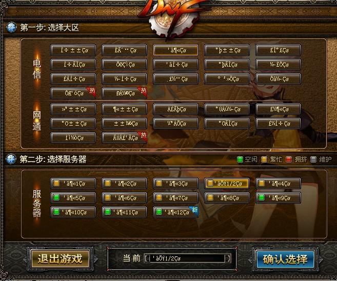 以安全为名的360是一个奇妙而危险的实验