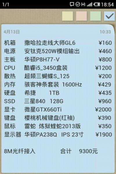 高配置笔记本推荐_笔记本配置高还便宜_高配置笔记本电脑推荐