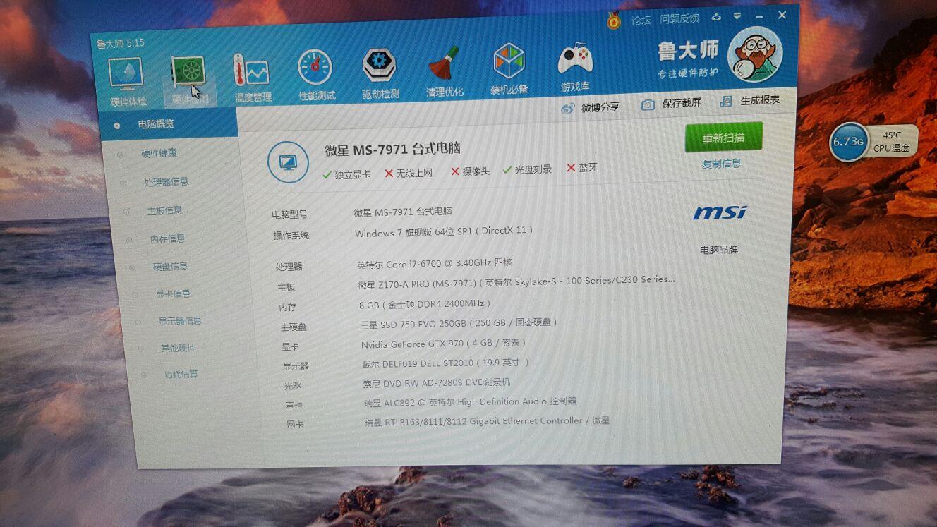 笔记本配置高还便宜_高配置笔记本电脑推荐_高配置笔记本推荐