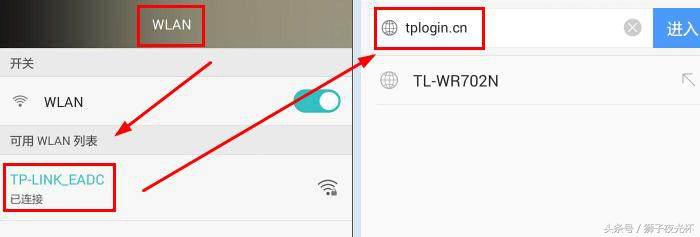 家里WiFi信号不好怎么办？如何两个无线路由器中继让信号杠杠的