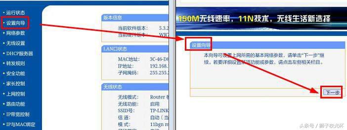 家里WiFi信号不好怎么办？如何两个无线路由器中继让信号杠杠的