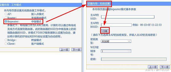 家里WiFi信号不好怎么办？如何两个无线路由器中继让信号杠杠的