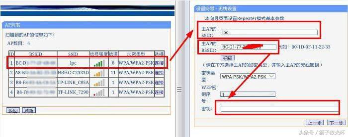 家里WiFi信号不好怎么办？如何两个无线路由器中继让信号杠杠的