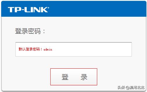 路由器怎么中继