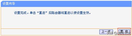 路由器怎么中继