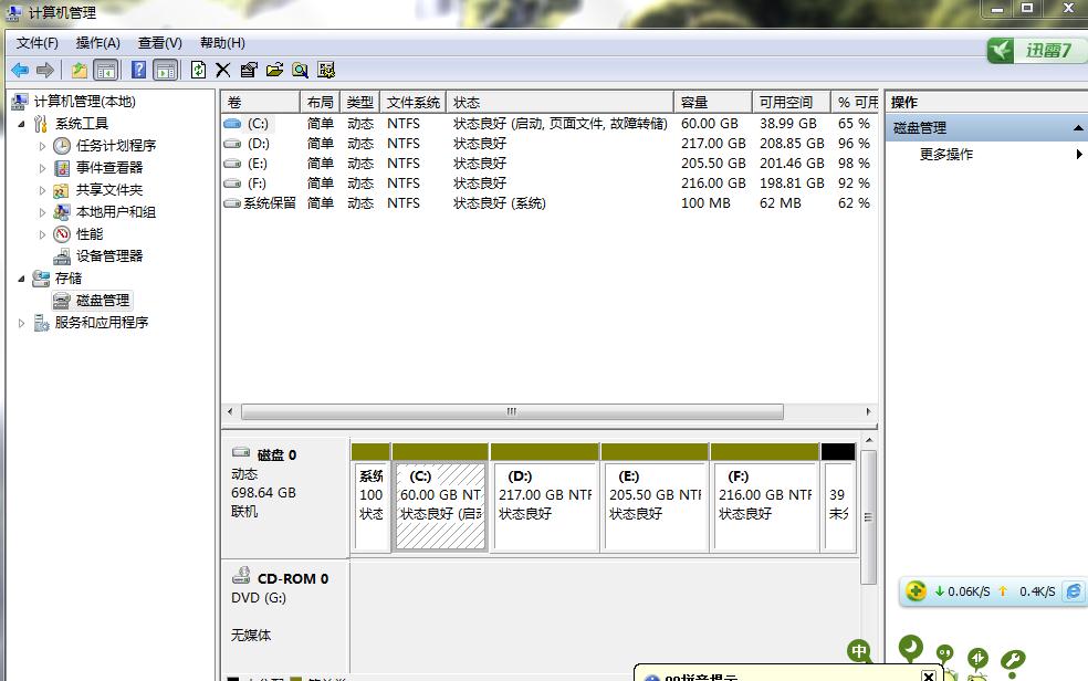 win8.1的硬盘分区格式_卢燕萍如何建立你的互联网被动收入管道实战指南1.0^^^隐藏_嫡女晚七长尾词列表第1页