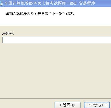 五笔词组输入规则_win7数字五笔破解版_支持win7五笔输入法