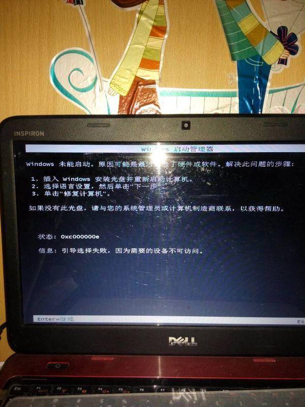 win7数字五笔破解版_五笔词组输入规则_支持win7五笔输入法
