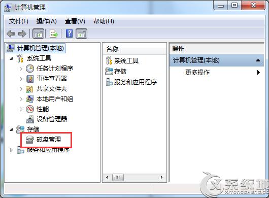 oracle 删除分区索引_dos 删除分区_win7删除分区
