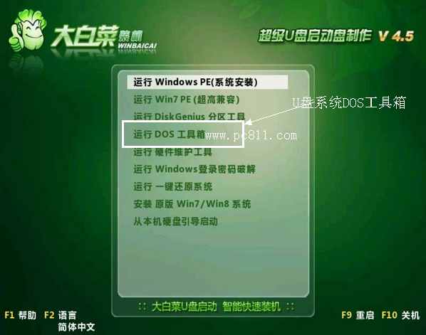 开机启动u盘_大白菜u盘启动如何破解开机密码_u盘启动破解wifi密码