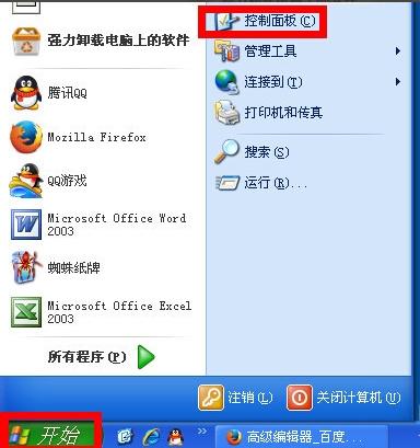 大白菜u盘启动如何破解开机密码_u盘启动破解wifi密码_开机启动u盘
