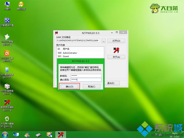 怎么用大白菜破解开机密码 大白菜U盘清除开机密码方法