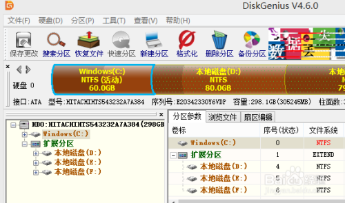 win7删除分区_win7 100m分区 删除_win7系统中如何把分区转换为ntfs分区