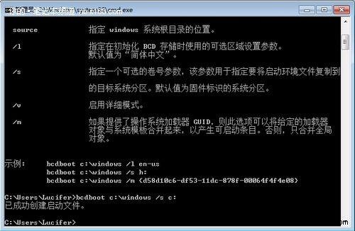 新笔记本如何去除这100M分区