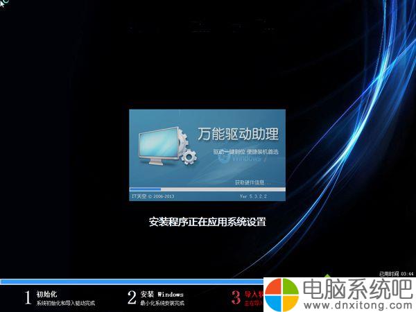 大白菜u盘启动如何破解开机密码