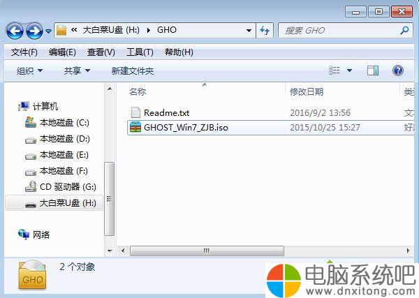 大白菜u盘启动如何破解开机密码