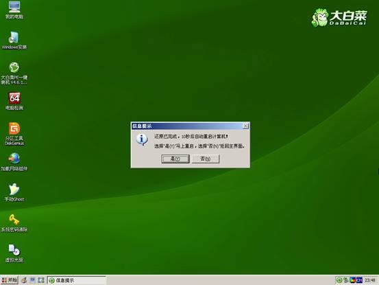 u盘启动破解wifi密码_开机如何禁用u盘启动_大白菜u盘启动如何破解开机密码