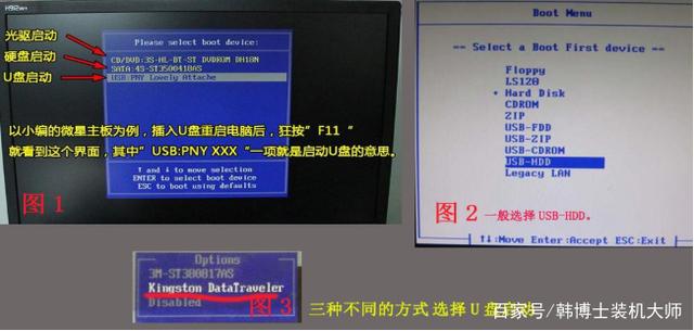 大白菜u盘启动如何破解开机密码_开机启动u盘_u盘启动破解无线密码