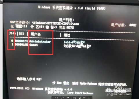 u盘启动破解无线密码_开机启动u盘_大白菜u盘启动如何破解开机密码